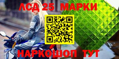 соль курить ск Волгодонск