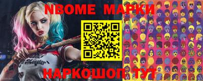 соль курить ск Волгодонск