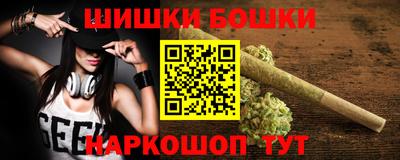 трава Гусь-Хрустальный