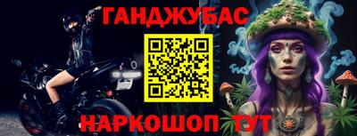 трава Гусь-Хрустальный