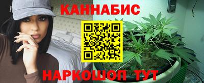 соль курить ск Волгодонск