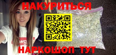 сатива Гусев