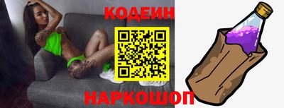 соль курить ск Волгодонск