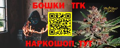 соль курить ск Волгодонск