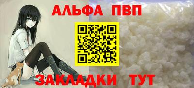 сатива Гусев