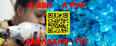 трава Волжск