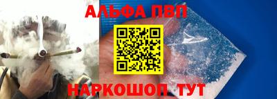 соль курить ск Волгодонск