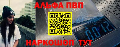 трава Волжск