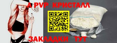 спиды Гусиноозёрск