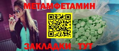сатива Гусев