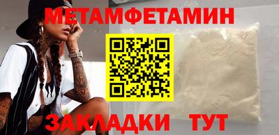 трава Волжск