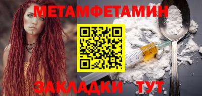 спиды Гусиноозёрск