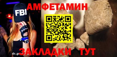 спиды Гусиноозёрск
