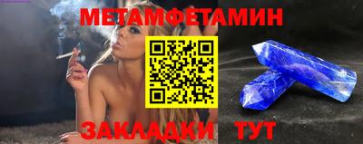 соль курить ск Волгодонск