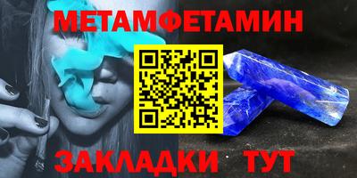 трава Гусь-Хрустальный