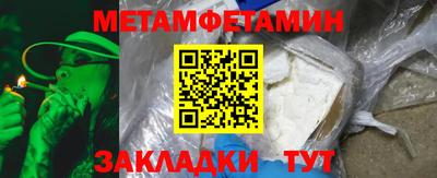 спиды Гусиноозёрск