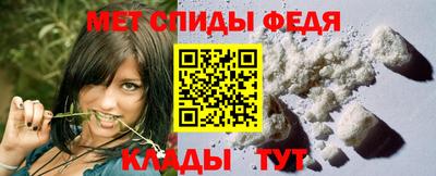 спиды Гусиноозёрск