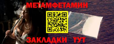 трава Гусь-Хрустальный
