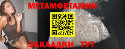 спиды Гусиноозёрск