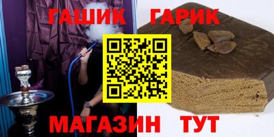 соль курить ск Волгодонск