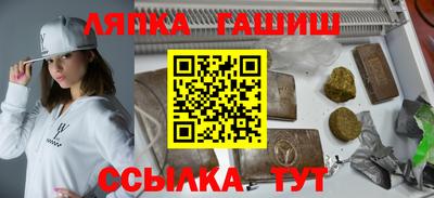 трава Гусь-Хрустальный