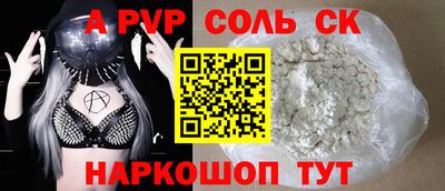 трава Гусь-Хрустальный
