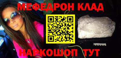 трава Гусь-Хрустальный