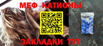 соль курить ск Волгодонск