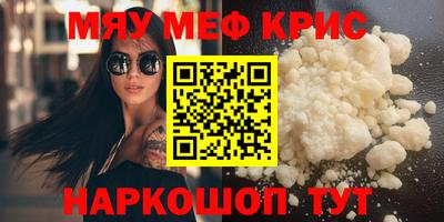 сатива Гусев