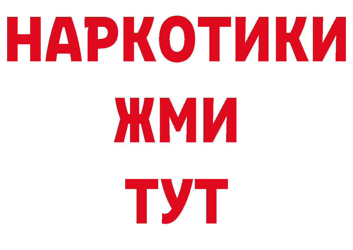 Первитин Декстрометамфетамин 99.9% как зайти сайты даркнета mega Иркутск