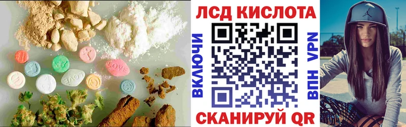ЛСД экстази ecstasy  KRAKEN как войти  Иркутск  наркота 