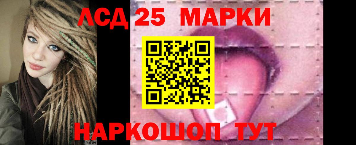 ЛСД экстази ecstasy  Вход с VPN  Иркутск 