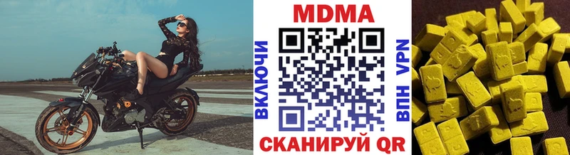гидра tor  Иркутск  МДМА crystal 