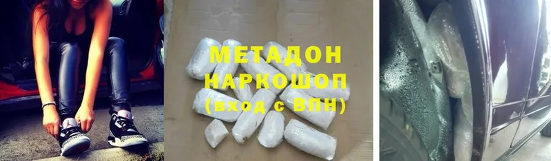 наркота  kraken ТОР  Метадон methadone  Иркутск 