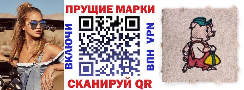 Марки N-bome 1,5мг  даркнет сайт  Иркутск 