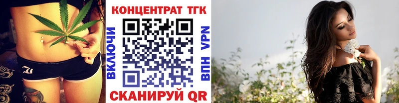 OMG вход  Иркутск  ТГК вейп с тгк 