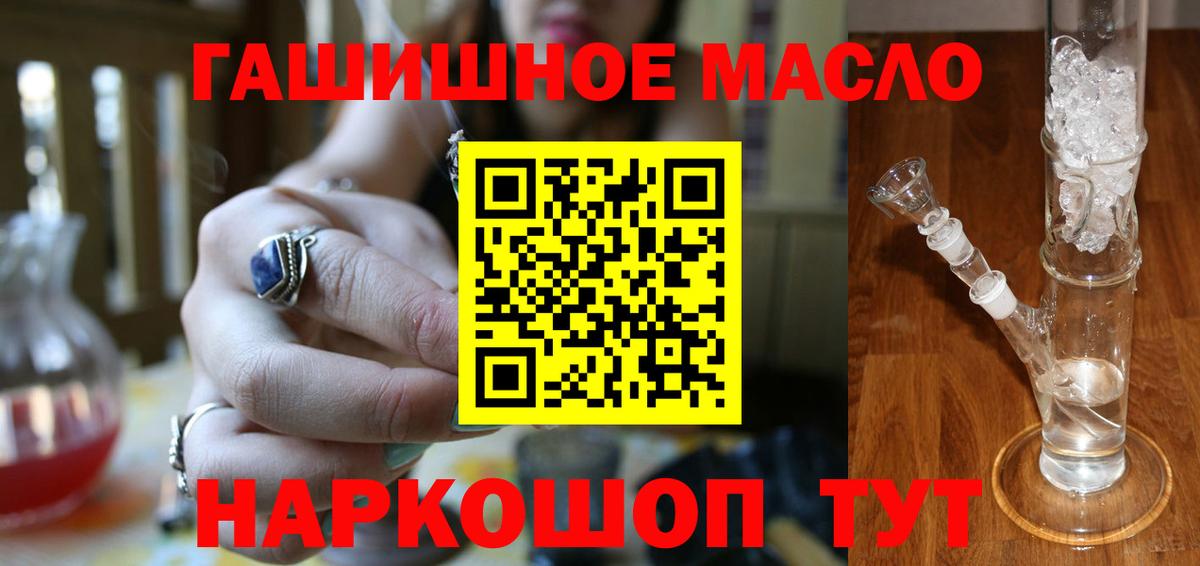 Иркутск  ТГК вейп с тгк  Вход с VPN 
