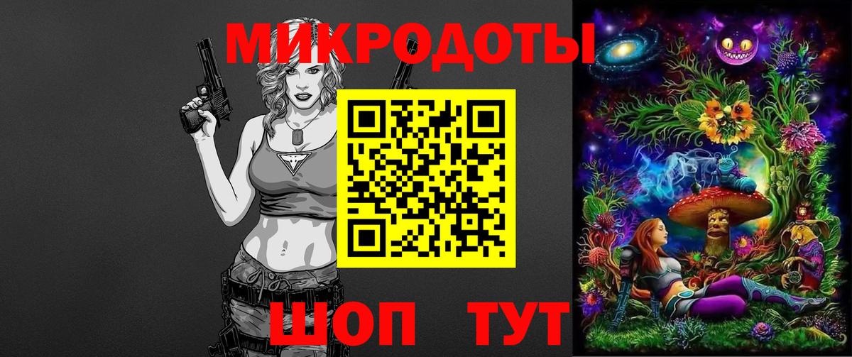 Галлюциногенные грибы Magic Shrooms  Иркутск 