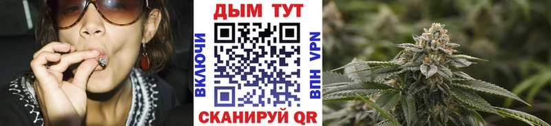 МАРИХУАНА VHQ  купить   Иркутск 