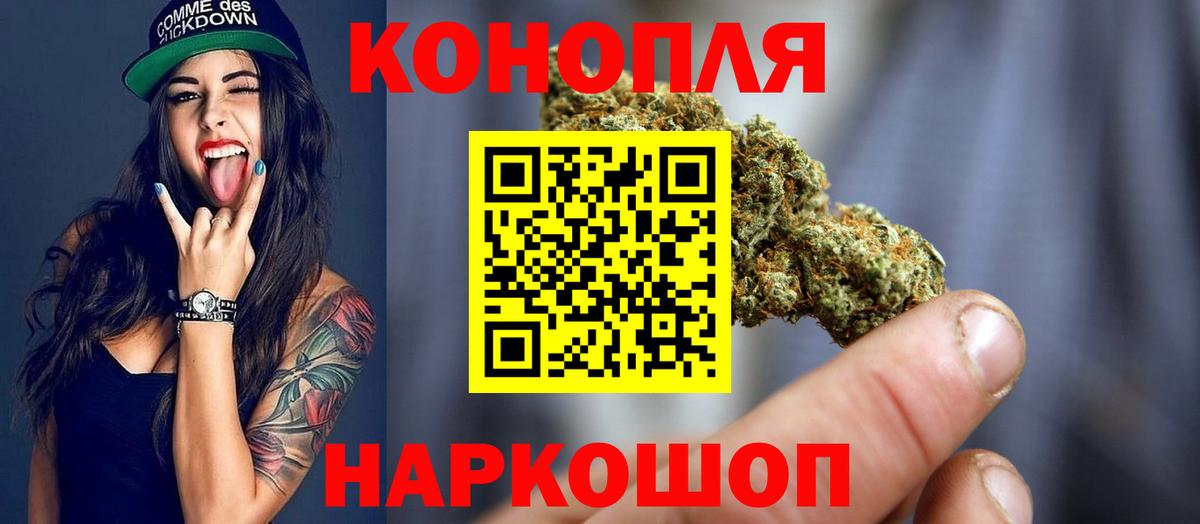 Шишки марихуана индика Иркутск