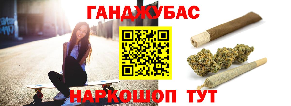 МАРИХУАНА THC 21%  МАРИХУАНА тримм  Иркутск  Каннабис Ganja 